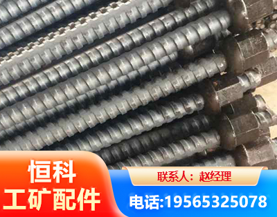 黔东南右旋螺纹锚杆