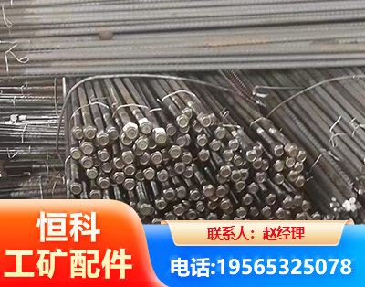 黔东南左旋螺纹锚杆