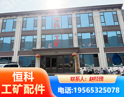 黔东南厂房厂貌