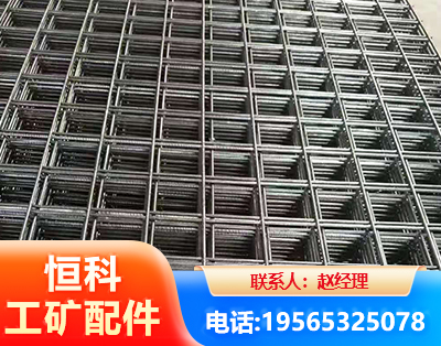 黔东南钢筋平焊网