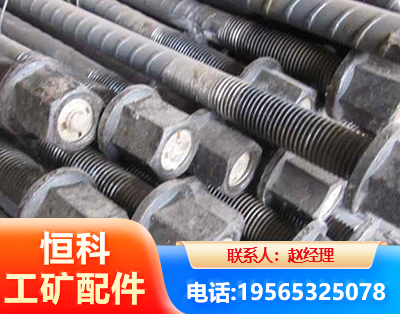 黔东南左旋螺纹锚杆