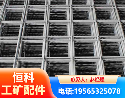 黔东南钢筋平焊网