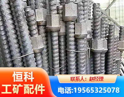 黔东南右旋螺纹锚杆