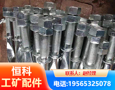 黔东南麻花锚杆