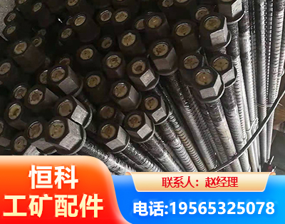 黔东南左旋螺纹锚杆