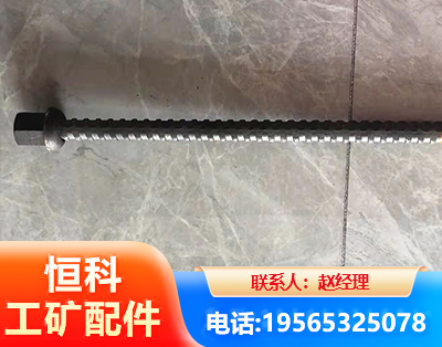 黔东南右旋螺纹锚杆